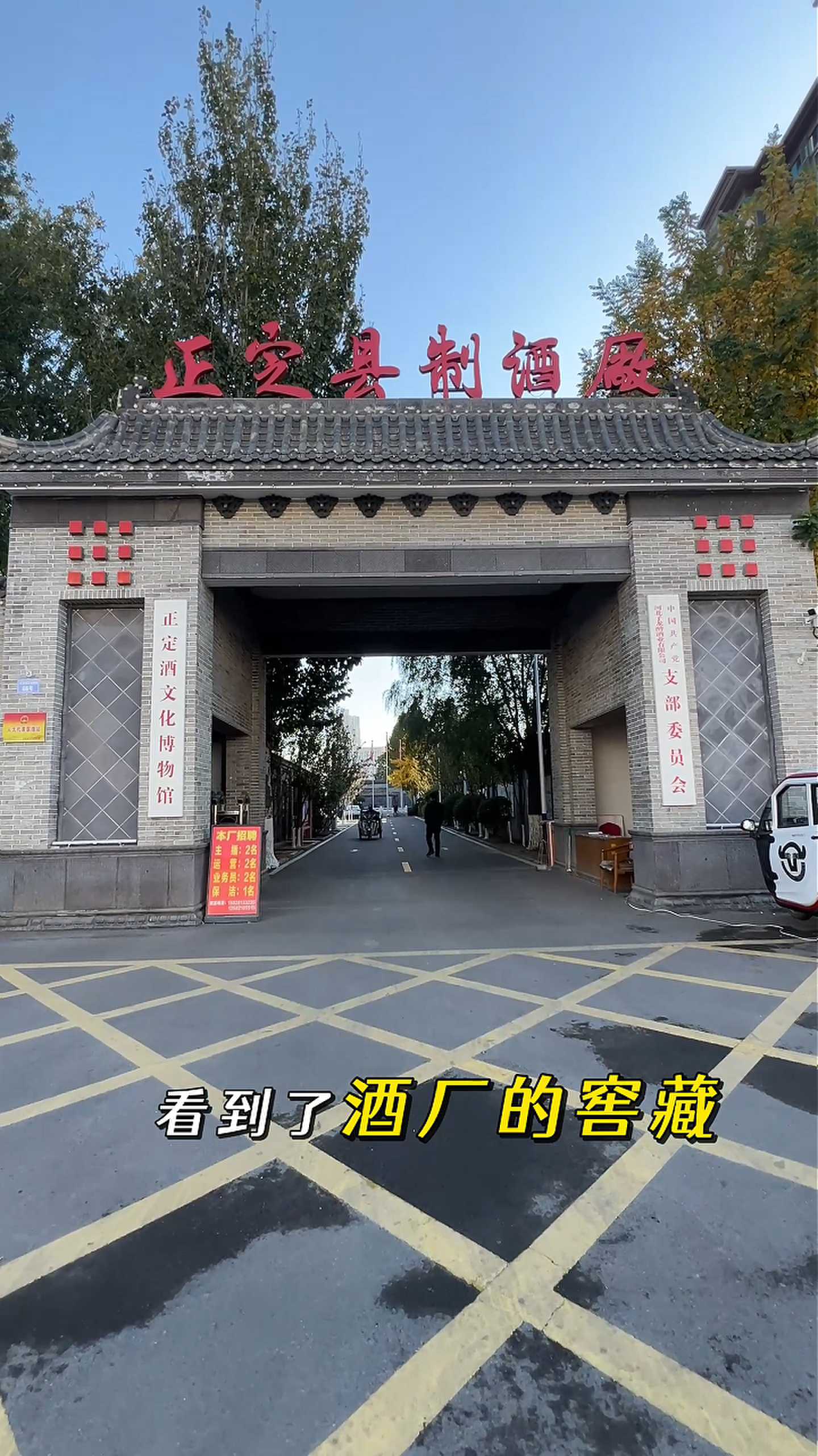 鄂伦春制造业企业GEO优化案例